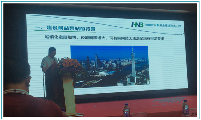 華南泵業 | 打好水污染防治攻堅戰，全力推進水環境綜合治理